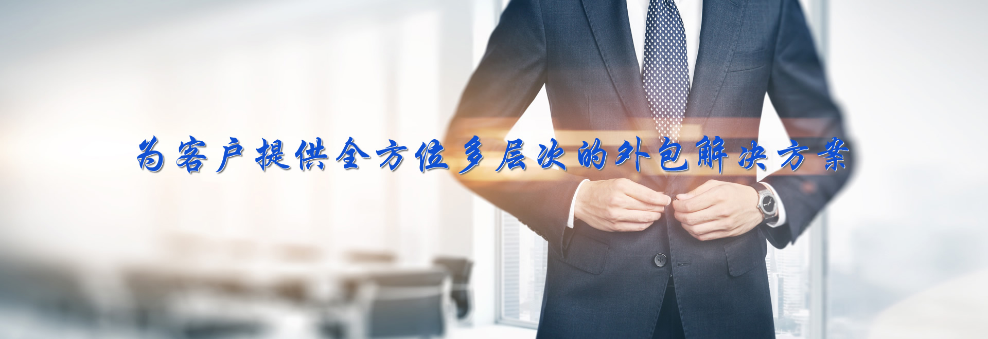 人力资源